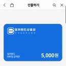 🗳️투표한 숙이들 와라💙🩵💙🩵 이미지