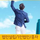 아는법무사사무소 이미지