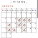 홈플러스(주) 포항점 이미지