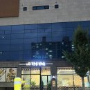 강릉장칼 포항북구점 티스토리