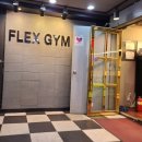 FLEX GYM(플렉스짐) 이미지