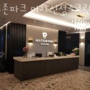 미사 신성스크린 이미지