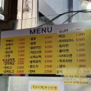 타이거스넥