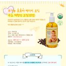 파인주 이미지