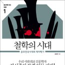 백가 이미지