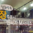 청년피자 서수원점 이미지