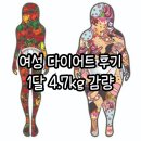 저스트플레잉 | 여성 다이어트 후기, 1달 4.7kg 감량! [저스트플레잉/식사동 PT/식사동헬스장/식사동피티/식사동피티샵]