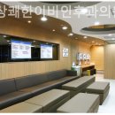 위례상쾌한이비인후과의원 네이버블로그