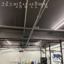 크로스핏 중심 산본역점 이미지