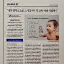 열린재활의학과의원 | 임신영 재활의학과의원 후기 아기 사두 상담 갔다가 사경 진단받고 고민했던 이유