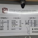 동명축산 이미지