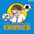다비치안경 경산점 네이버블로그