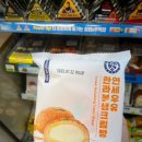 CU(KT점) | 연세우유 한라봉 생크림빵 후기!