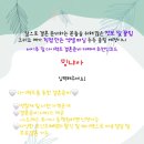 디드샵 | W26.다이아원정대3-3.디드주얼리 수령 후기