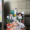 도도한컴퍼니 | 동대문 DDP 전시 추천, 키크니 특별전 관람 후기｜가족·연인·친구와 보기 좋은 전시