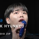 [3D AUDIO]박현규 노래 모음 🎧 이미지