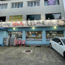 청기와감자탕돌솥순대국 이미지