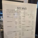 육회2990 - 강남구 학동로43길 38 | 수원 권선동 육회 맛집 | 일품육회 2990 포장주문 가성비 후기