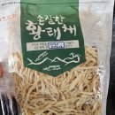 해우건어물 이미지