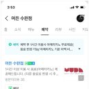 머든수완점 이미지