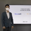 블루헬스케어