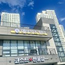 에일린네일(Alleen Nail) | 울산 북구 매곡동 네일 동시시술 가능 에이치스뷰티 젤네일 후기.