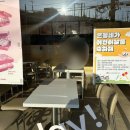 원토스트앤커피