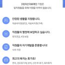 의산의료재단 강릉고려병원 Daum카페