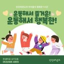 대구 아이누리 유치원 이미지