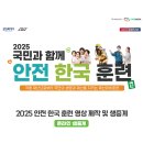 (주)에스알온라인 이미지