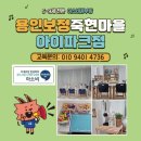 독정초등학교 이미지