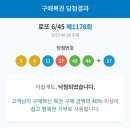 세종로또마트명당