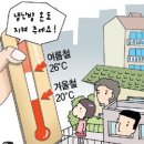 대우냉난방 이미지