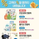 이마트 원주점 이미지