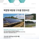 (주)태양알미늄 이미지