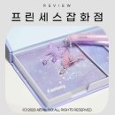 은하수문구 - 진주시 신평공원길75번길 16 | 은하수문구