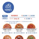호미스피자 - 서초구 반포대로20길 7-13 | 호미스피자