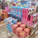 후포식자재마트 이미지