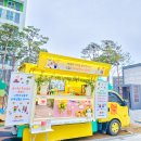 단비어린이집 이미지