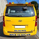 밀양 선인태권도 이미지