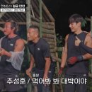 감탄 MBC연예