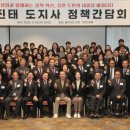 장애인편의시설운영센터 이미지