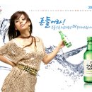 처음처럼 이미지