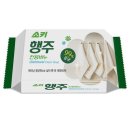 뜨거운 비누