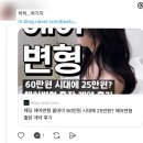 [헤어변형] 3시간 금액으로 All Day 헤어변형 계약 후기 (내돈내산)