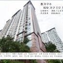 신안2단지아파트 이미지