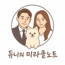 커낼로260번길 | 청라 속눈썹 연장 추천♡ 예신의 뷰티 데이트, 멜로즈뷰티 후기