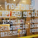 홍루이젠 아산온양점 이미지