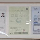 봄봄공인중개사사무소 네이버블로그
