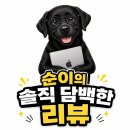 포항물회 통영굴밥 | 생생정보 맛집맞수다 포항식 고추장 물회 맛집, 포항 로컬의 진짜 맛집 위치